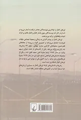 سلول72